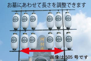 画像は505号